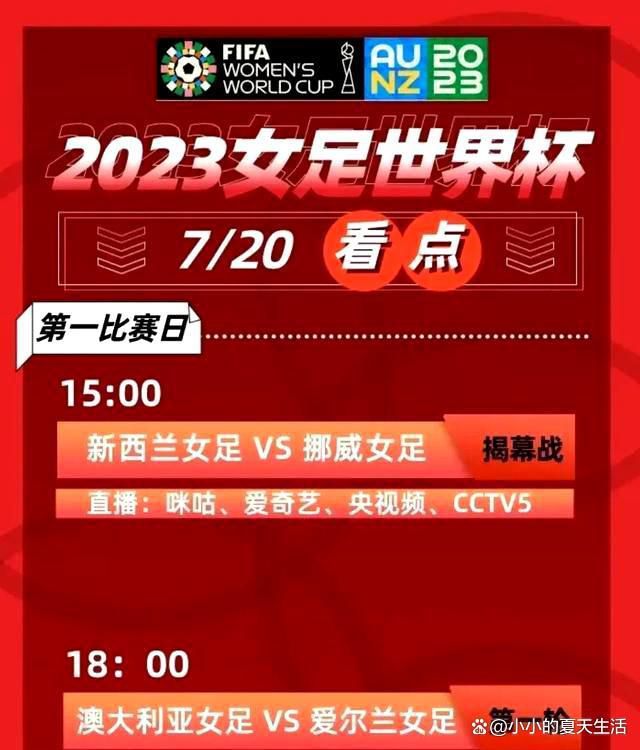 第67分钟，曼联角球开后点，加纳乔凌空抽射，皮球弹地后高出横梁。